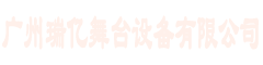 RayStage